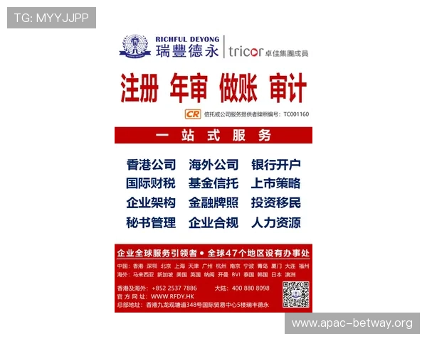 德赢官网注册需要准备哪些资料确保注册过程顺利进行