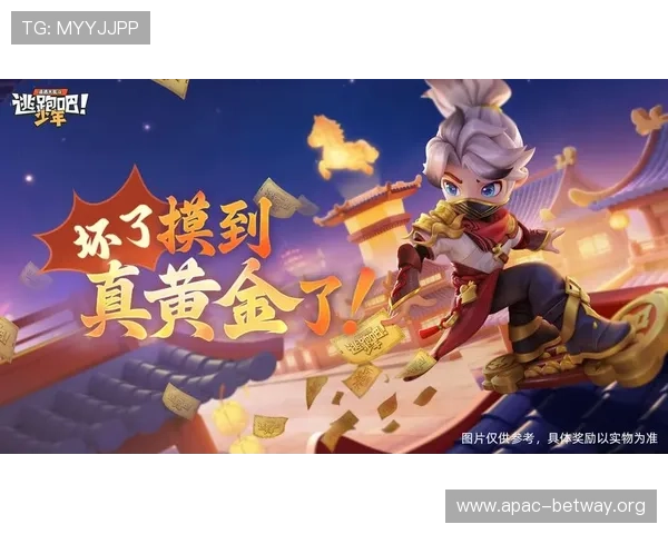 德赢游戏网址最新公告,及时了解平台最新优惠活动与游戏更新 德赢游戏网址最新公告,及时了解平台最新优惠活动与游戏更新