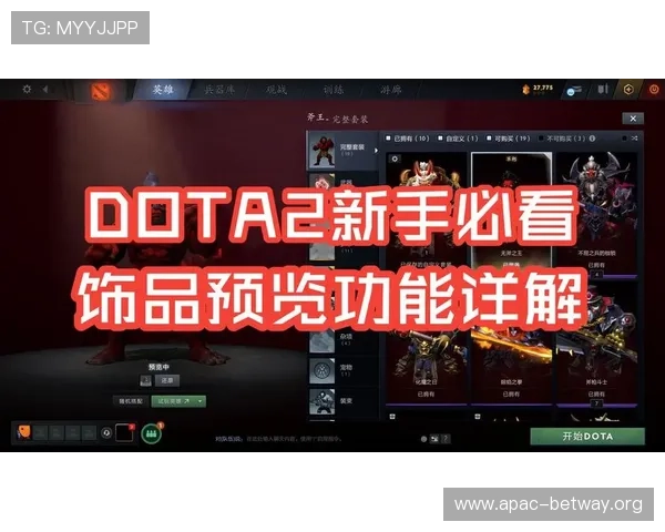 德赢网站app注册流程详解，新手玩家快速入门指南