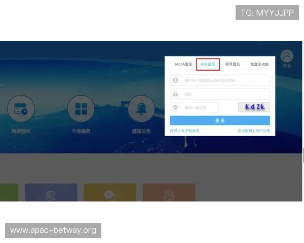 必威betway官网网页登录用户指南,详细介绍注册、登录、充值和提款的完整流程 必威betway官网网页登录用户指南,详细介绍注册、登录、充值和提款的完整流程
