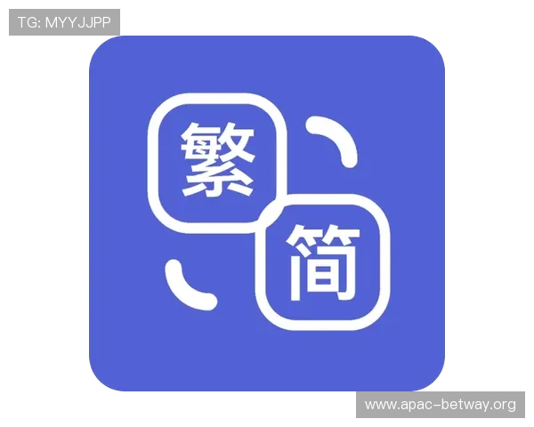 ld乐动体育平台最新官方入口，全面保障用户安全与游戏体验的最佳选择