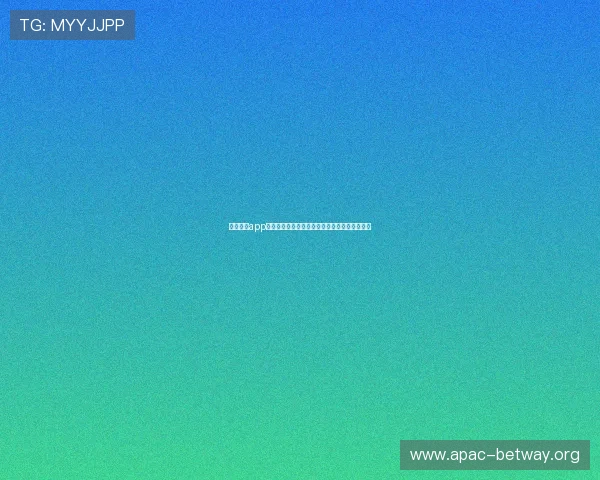 乐竞体育app高速下载流程全攻略确保用户快速体验体育直播