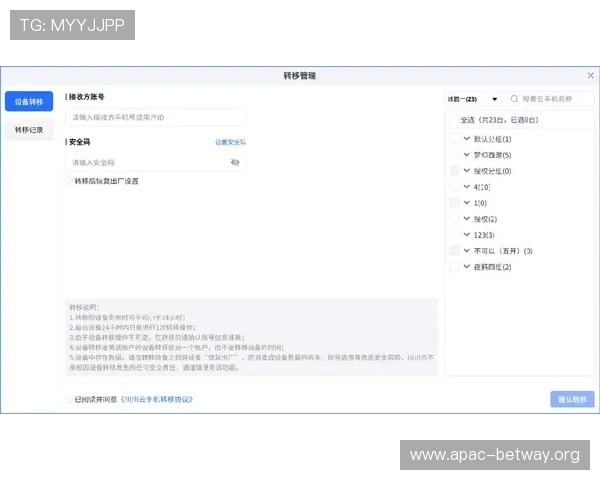德赢下载支持多设备同步登录，详细操作流程帮助玩家轻松切换设备畅玩游戏