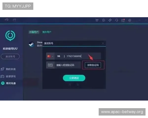 德赢手机登录界面操作指南详细步骤让新手玩家快速掌握登录流程