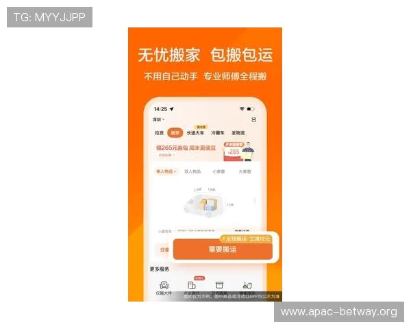 德赢手机版app优惠券使用常见问题解答及解决方案让你无忧享受优惠福利 德赢手机版app优惠券使用常见问题解答及解决方案让你无忧享受优惠福利