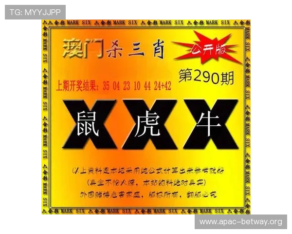 澳门凤凰天机网官网为玩家提供全面的游戏资讯、优惠活动和安全保障，放心娱乐无忧