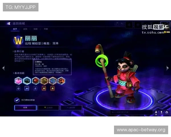 betway官网在线登录流程详解，帮助新手快速顺利进入游戏体验